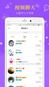 聊客官方版下载 - 聊客APP最新版下载 Hero图