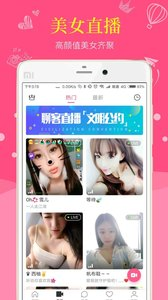 聊客官方版下载 - 聊客APP最新版下载 Hero图